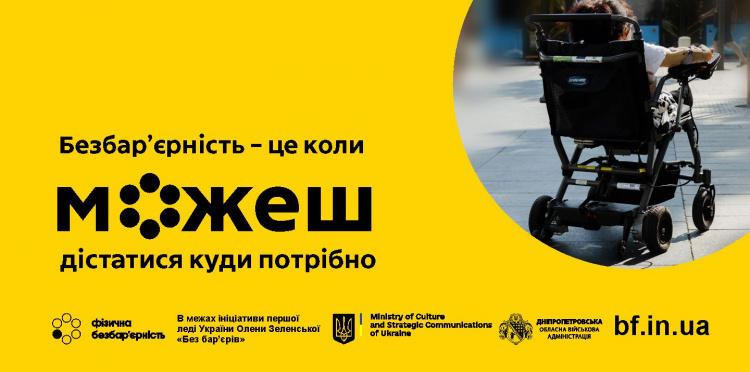 Стане енергоощадною і безбар’єрною: на Криворіжжі у Лозуватській громаді розпочали капітальний ремонт амбулаторії