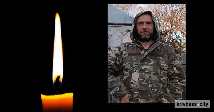 У бою з росіянами поліг криворіжець Володимир Копань