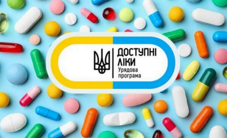 Програма "Доступні ліки" - фото ілюстративне з відкритих джерел