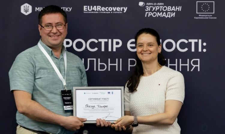Фото пресслужби Дніпропетровської ОВА