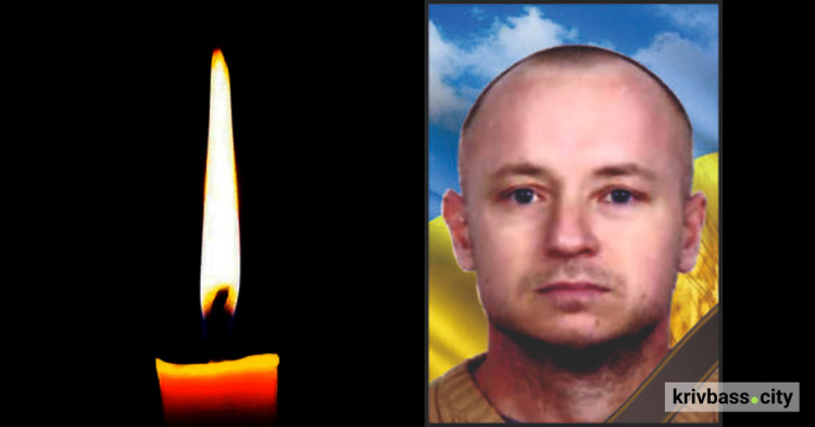 Вважався зниклим безвісті: на фронті поліг криворізький захисник Олександр Мавзенко
