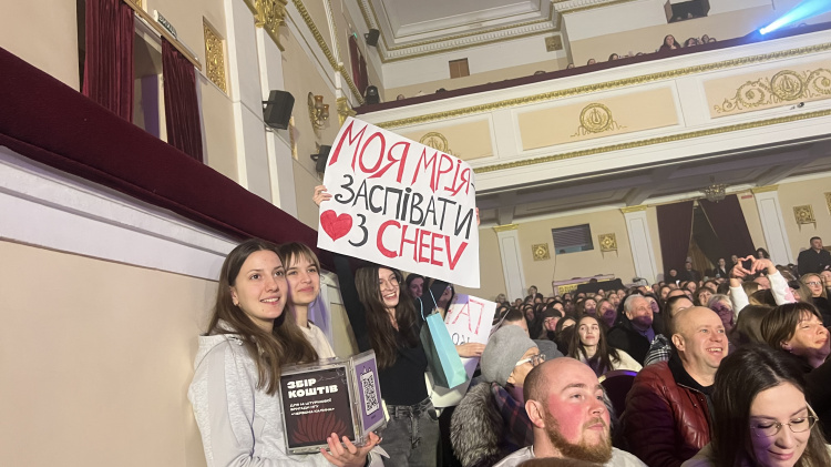 «Моя місія - надихати»: криворіжці гучно зустріли CHEEV з першим концертом в місті