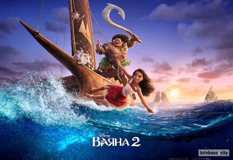 Кіновихідні у Кривому Розі: які новинки чекають у кінотеатрах міста 1 та 2 лютого