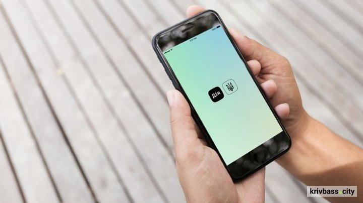 Портал державних послуг "Дія", фото з відкритих джерел 