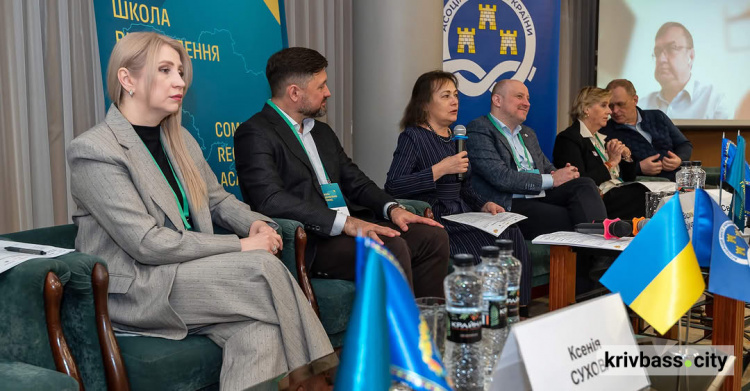 Метінвест Політехніка долучилася до підготовки управлінців для відбудови України