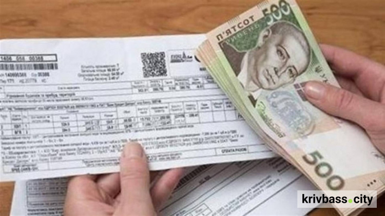 борги за комуналку, фото з відкритих джерел