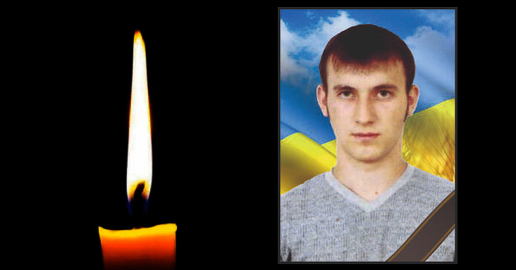 Навіки 37: на Донеччині загинув криворізький Захисник Богдан Бондаренко
