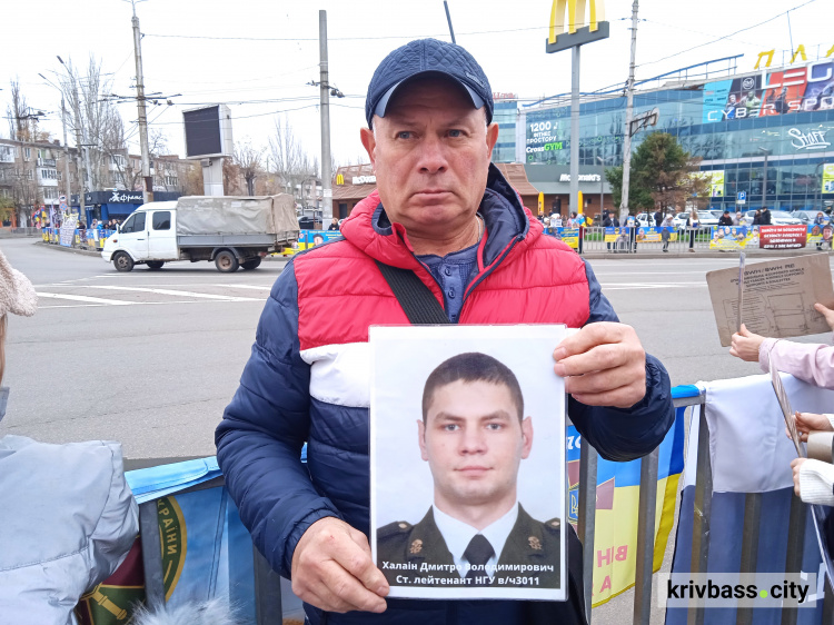 16 листопада, Кривий Ріг, мирна акція на підтримку полонених захисників