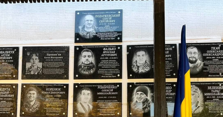 У Кривому Розі увіковічнили ім’я Сергія Подаржевського - фото Криворізька гімназія № 91