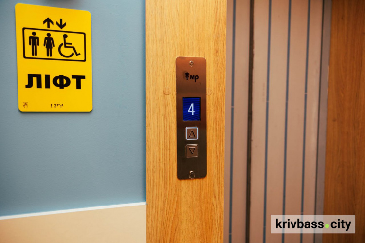 фото пресслужби Дніпропетровської ОВА