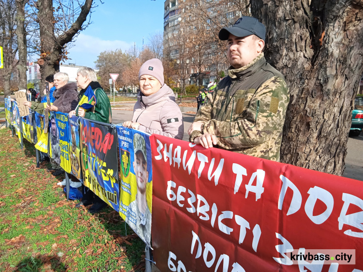2 листопада, Кривий Ріг, акція на підтримку українських військовополонених та зниклих безвісті