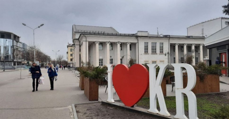 Фото редакції krivbass.city