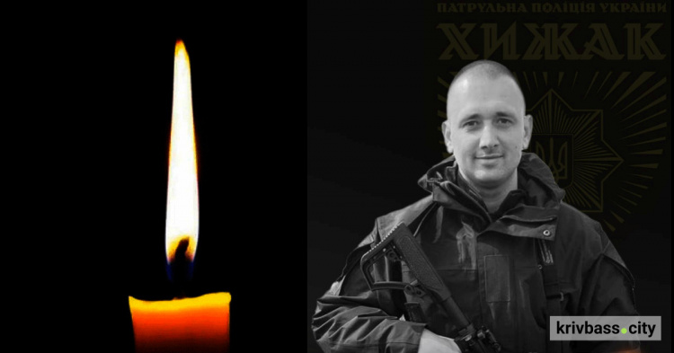 На Криворіжжі проведуть в останню путь полеглого Захисника Анатолія Андрушина