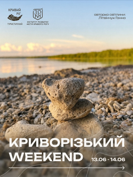 Фото Анни Літвінчук 