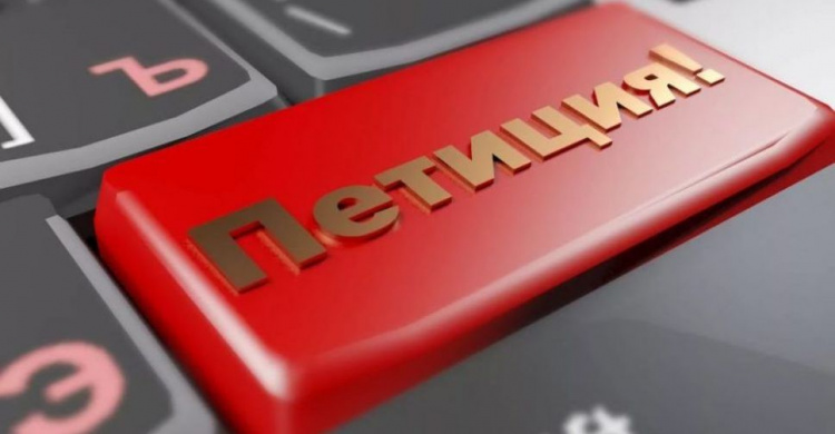 В Кривом Роге жители требуют детские площадки и хорошие дороги