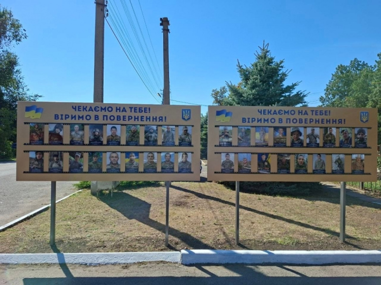 Місце Надії - фото Карпівська територіальна громада
