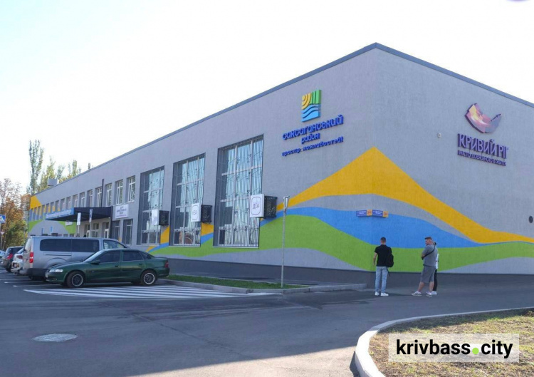 фото управління преси криворізького міськвиконкому