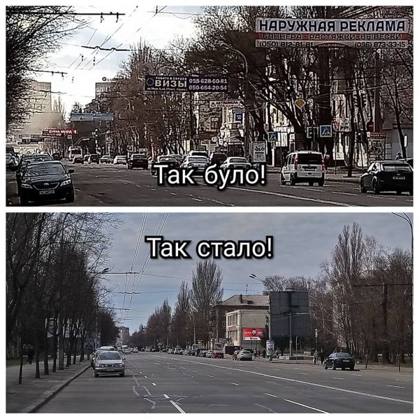 Смотреть приятно: в Кривом Роге еще один центральный проспект очистили от уродливой рекламы