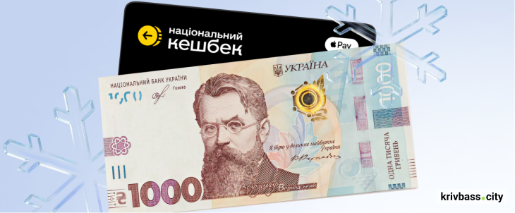 "Зимова тисяча", фото з відкритих джерел