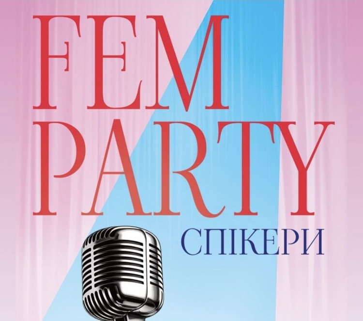 Гендер, лідерство та стереотипи: криворіжців запрошують приєднатися до FemParty 7 березня