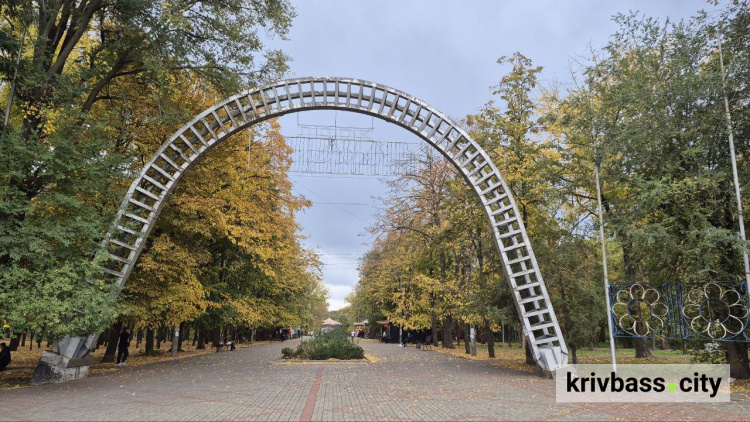 фото редакції krivbass.city