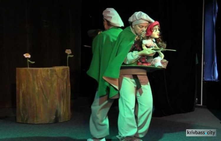 Для малышей в Кривом Роге провели спектакль про Красную Шапочку (ФОТО)