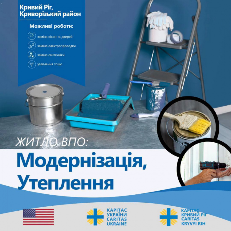 Допомога ВПО - фото  Карітас Кривий Ріг УГКЦ