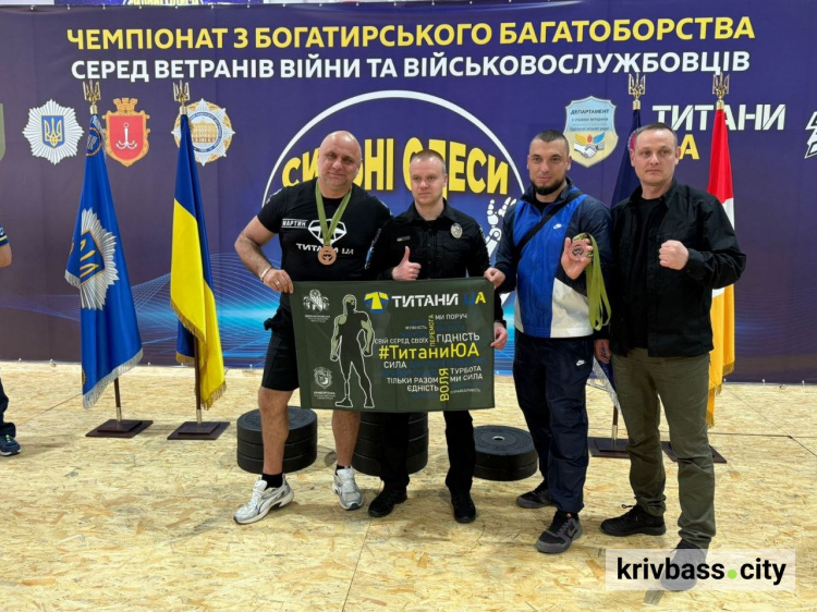 Коли дух сильніший за тіло: ветеран з Кривого Рогу - призер чемпіонату Одеси з богатирського багатоборства