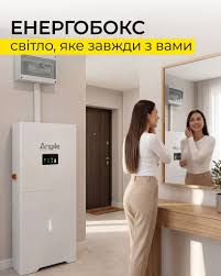 Фото пресслужби компанії ДТЕК