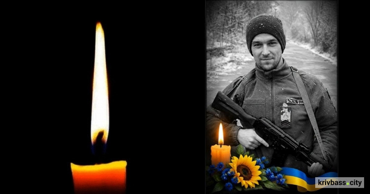Пішов у засвіти колишній криворізький лікар - бойовий медик Костянтин Чепурко