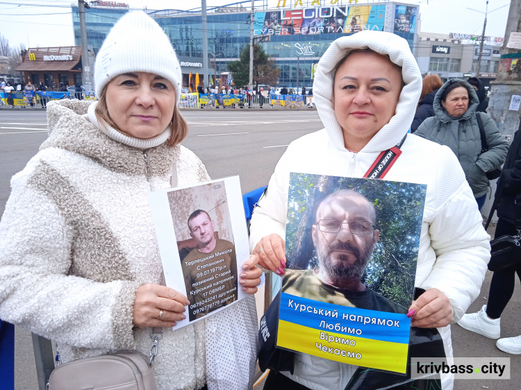 30 листопада, Кривий Ріг, акція на підтримку українських військовополонених та зниклих безвісті