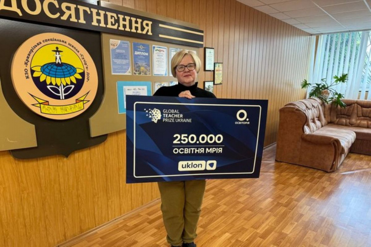 Криворізька вчителька Ольга Біланова