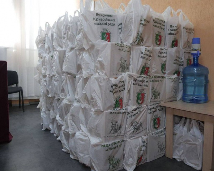 Продуктові набори - фото управління преси виконкому Криворізької міської ради