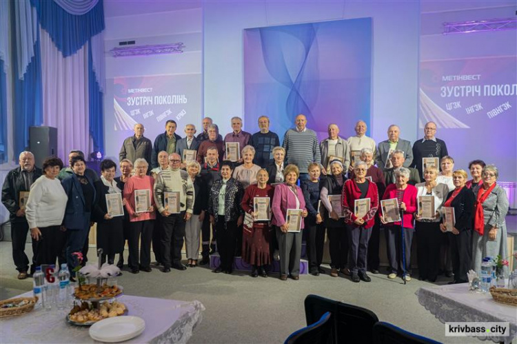 Свято традицій: у Кривому Розі на комбінатах Метінвесту вшанували трудові та сімейні династії