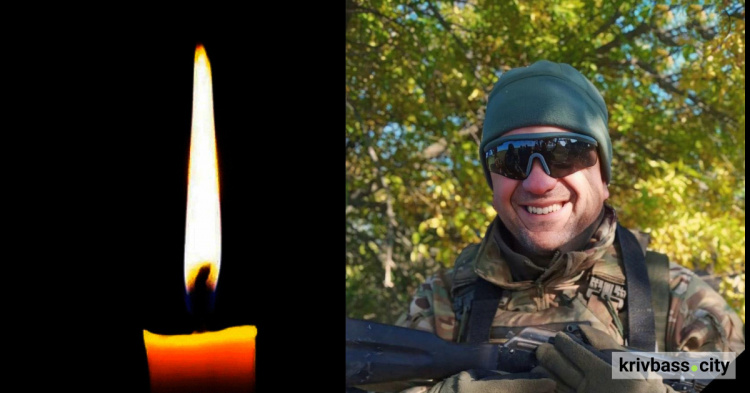 На фронті загинув криворіжець Олександр Герасімов