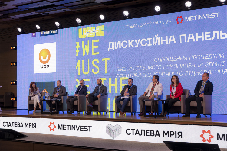 Фото пресслужби Українського будівельного конгресу
