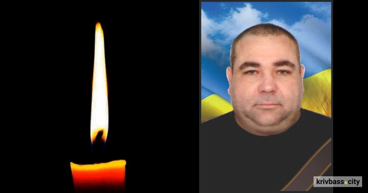 На фронті загинув Олександр Гребенников, захисник з Кривого Рогу