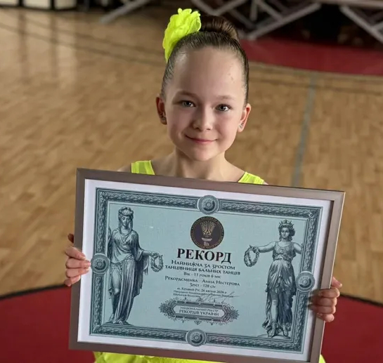 Маленька дівчинка з Кривого Рогу увійшла до Книги рекордів України: подробиці