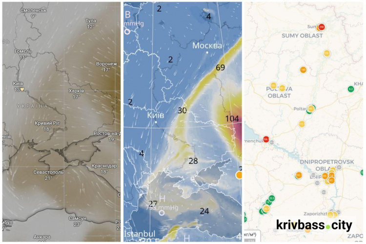 Пилова буря йде в Кривий Ріг: коли накриє місто, звідки та як надовго - прогноз синоптиків