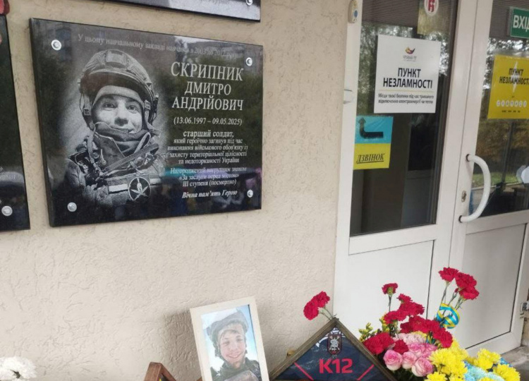 Фото виконкому Довгинцівської райради