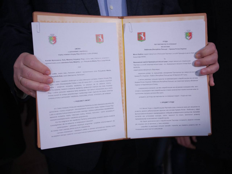 Фото: Виконком Криворізької міської ради