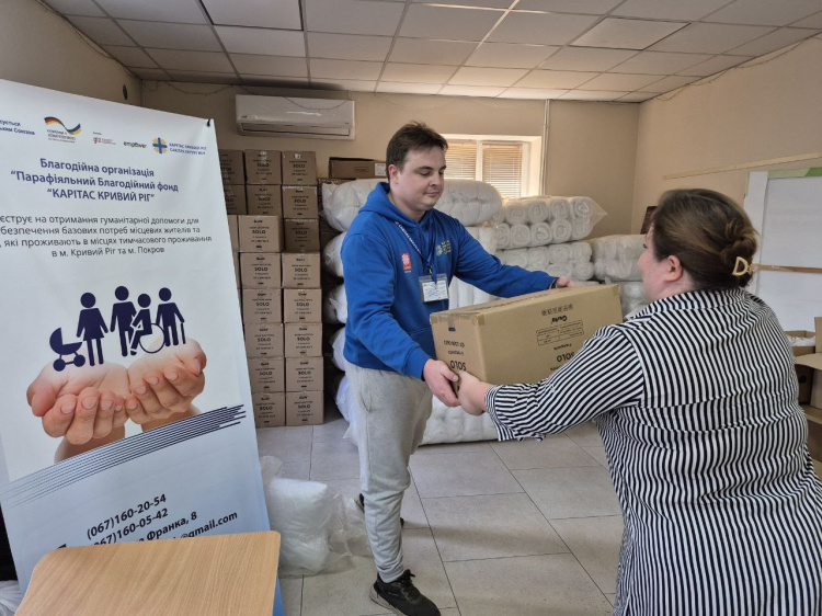 фото редакції krivbass.city