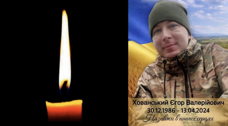 На щиті до рідного Криворіжжя повернувся мужній захисник Єгор Хованський