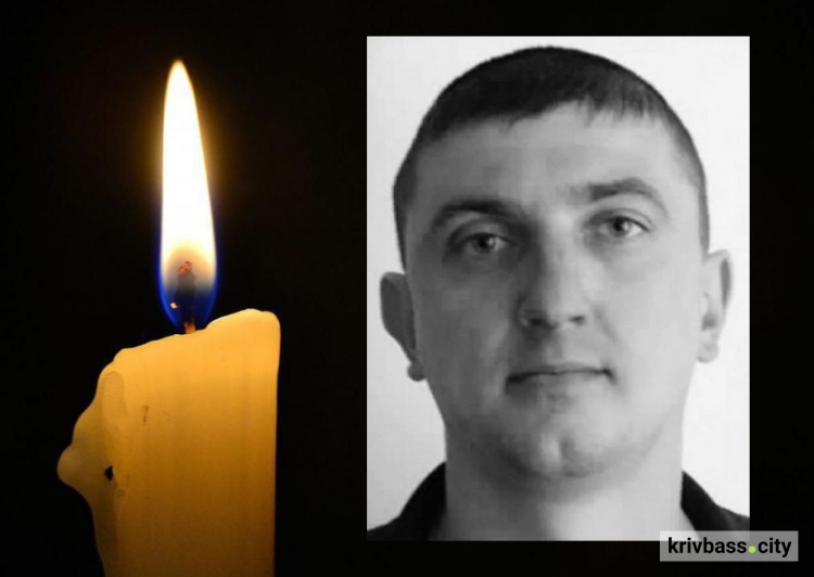 На полі бою окупанти вбили токаря з Кривого Рогу Євгена Босова