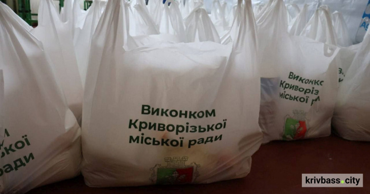 У Кривому Розі з 9 вересня стартує четверта хвиля видачи продуктових наборів: хто зможе отримати