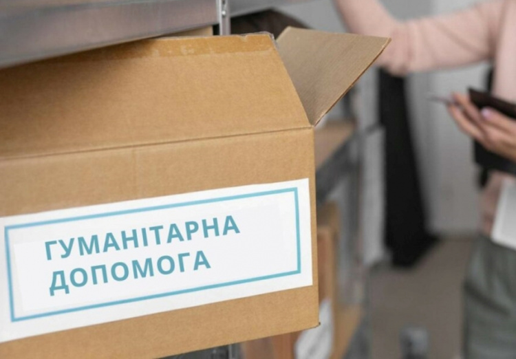 Гуманітарна допомога - фото ілюстративне з відкритих джерел