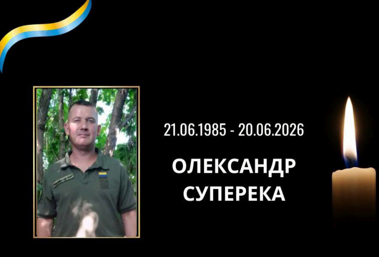 У бою з росіянами загинув Олександр Суперека - фото Лозуватська сільрада