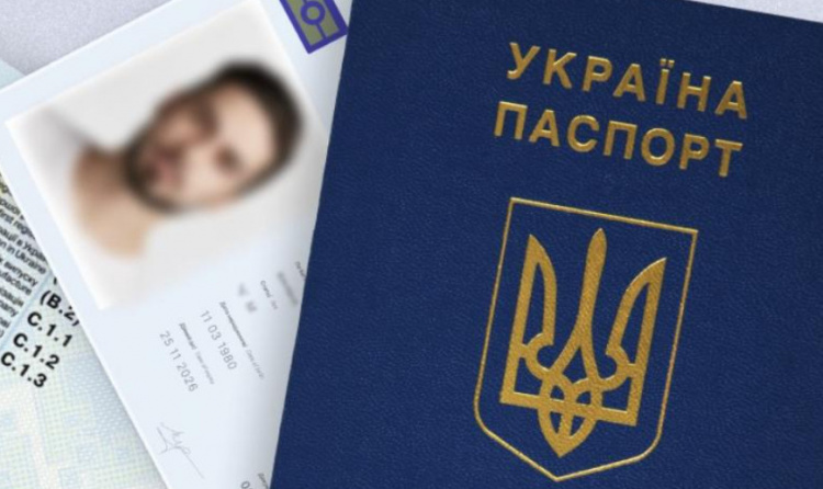 Фото з відкритих джерел