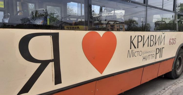 Електротранспорт Кривого Рогу - фото ілюстративне