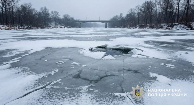 Смертельна пастка під ногами: криворіжців просять бути обережними на льоду